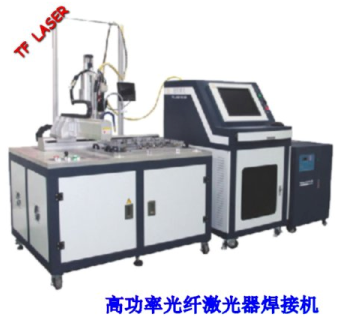 通發激光最新TFL-1000F+四軸工作臺  光纖激光器焊接機